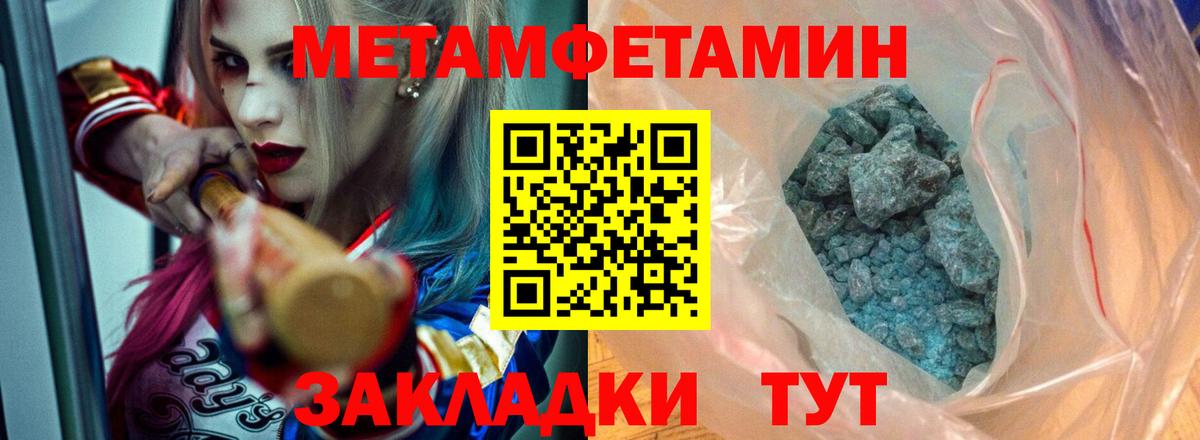 Когалым  Amphetamine Premium  АМФ  Вход с VPN 
