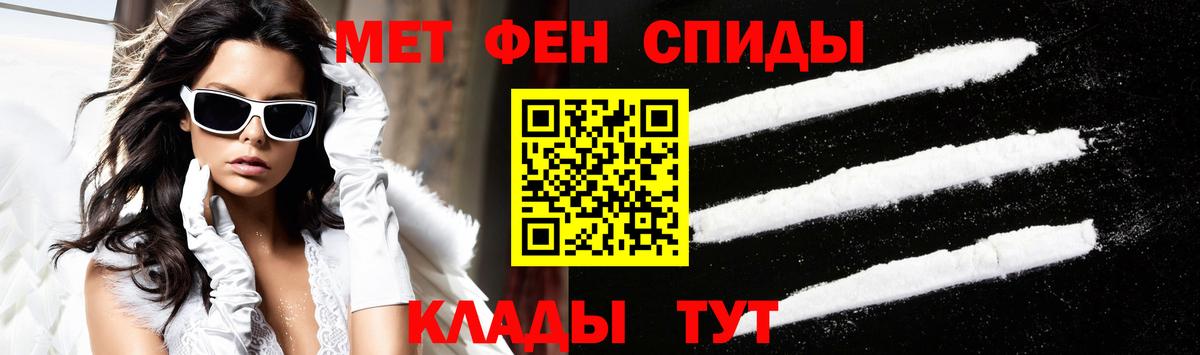 Amphetamine Розовый Когалым