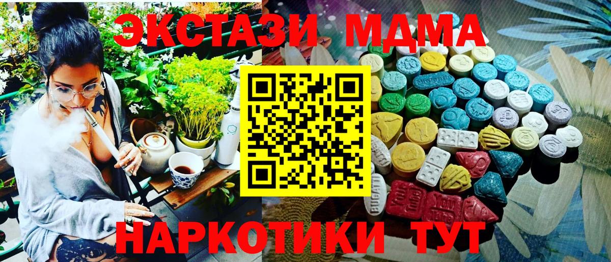 ЭКСТАЗИ Philipp Plein Когалым