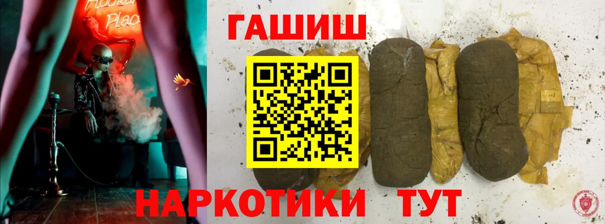 Когалым  Гашиш убойный  ГАШИШ  Вход с VPN 