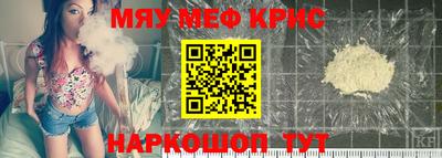 марихуана Краснодар