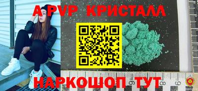 марихуана Краснодар