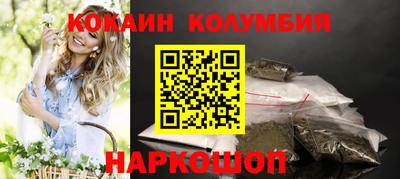 марихуана Краснодар