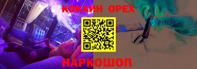 марихуана Краснокаменск