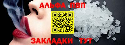 марихуана Краснодар