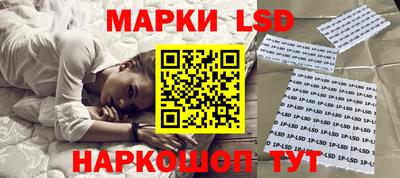 марихуана Краснодар