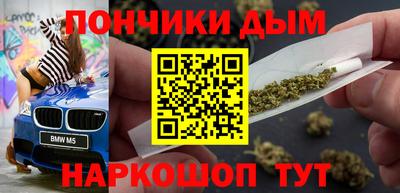 марихуана Краснодар