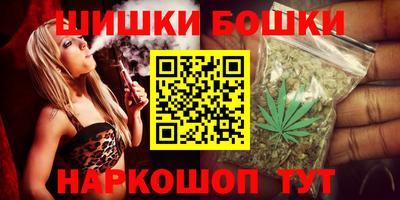 марихуана Краснодар