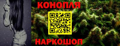 марихуана Краснодар