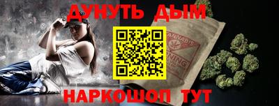 марихуана Краснодар