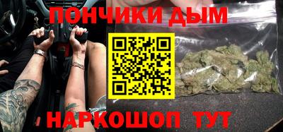 ALPHA PVP Краснознаменск