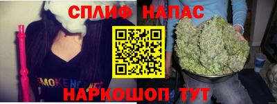 ALPHA PVP Краснознаменск