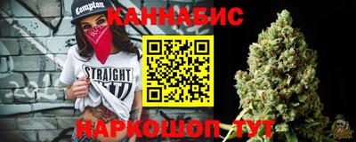 марихуана Краснодар