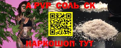 марихуана Краснокаменск