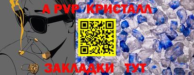 марихуана Краснокаменск