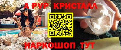 марихуана Краснодар