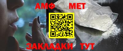 ALPHA PVP Краснознаменск