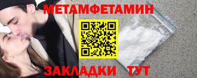 марихуана Краснокаменск