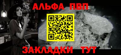 марихуана Краснокаменск