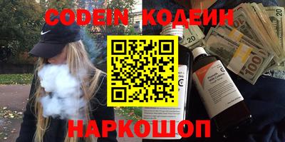 ALPHA PVP Краснознаменск