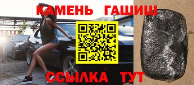 марихуана Краснокаменск
