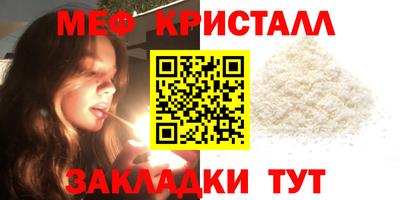 ALPHA PVP Краснознаменск