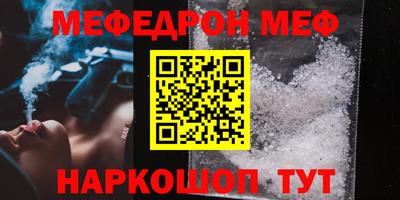 ALPHA PVP Краснознаменск