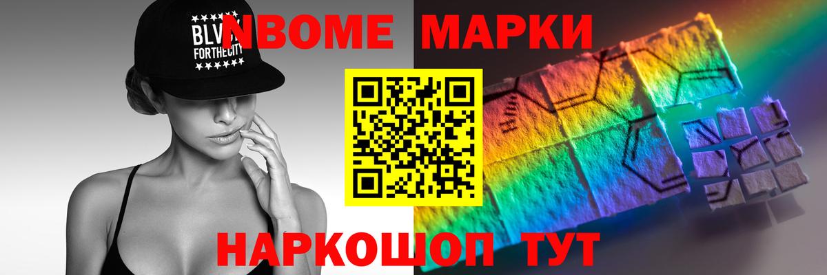 LSD-25 экстази кислота Когалым