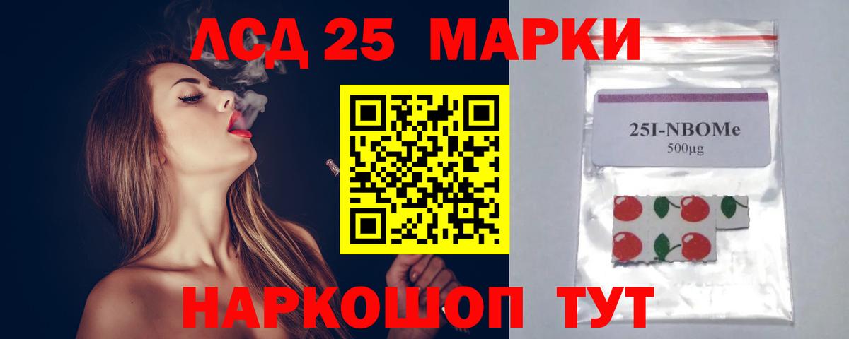 ЛСД экстази ecstasy  ЛСД экстази ecstasy  Когалым  Вход с VPN 