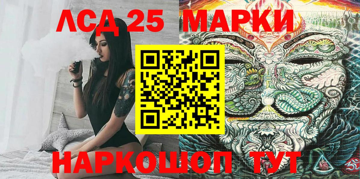 Марки N-bome 1,5мг Когалым