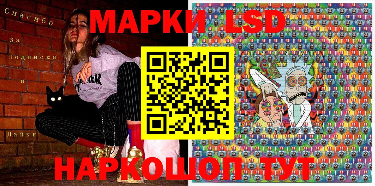 Марки NBOMe 1,8мг  Вход с VPN  Марки NBOMe 1,8мг  цены   Когалым 