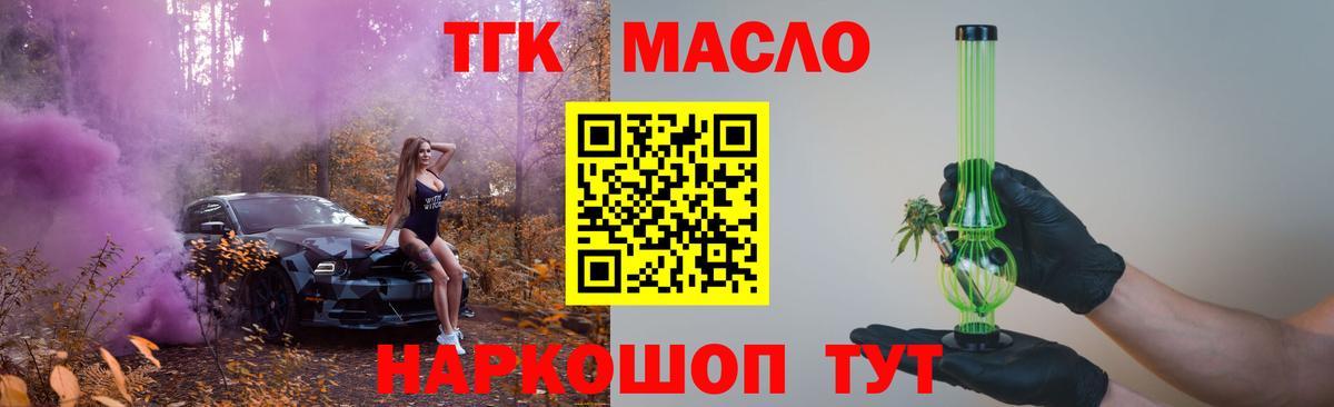 Меф   Кокаин  Вход с VPN  Каннабис  ГАШ  МЕТ  Когалым  ГАШ 
