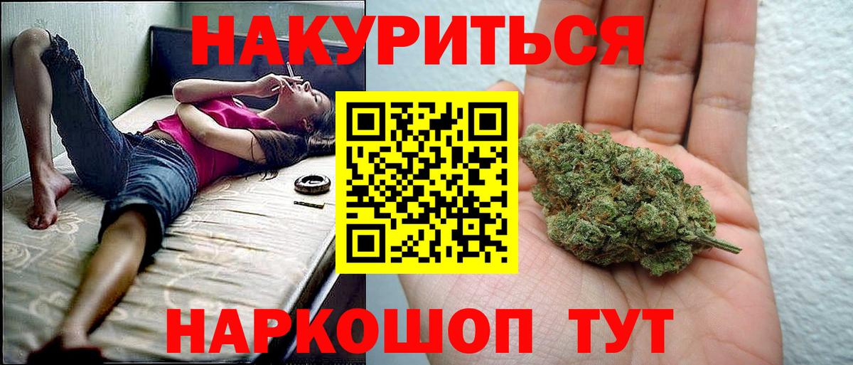 Псилоцибиновые грибы Когалым