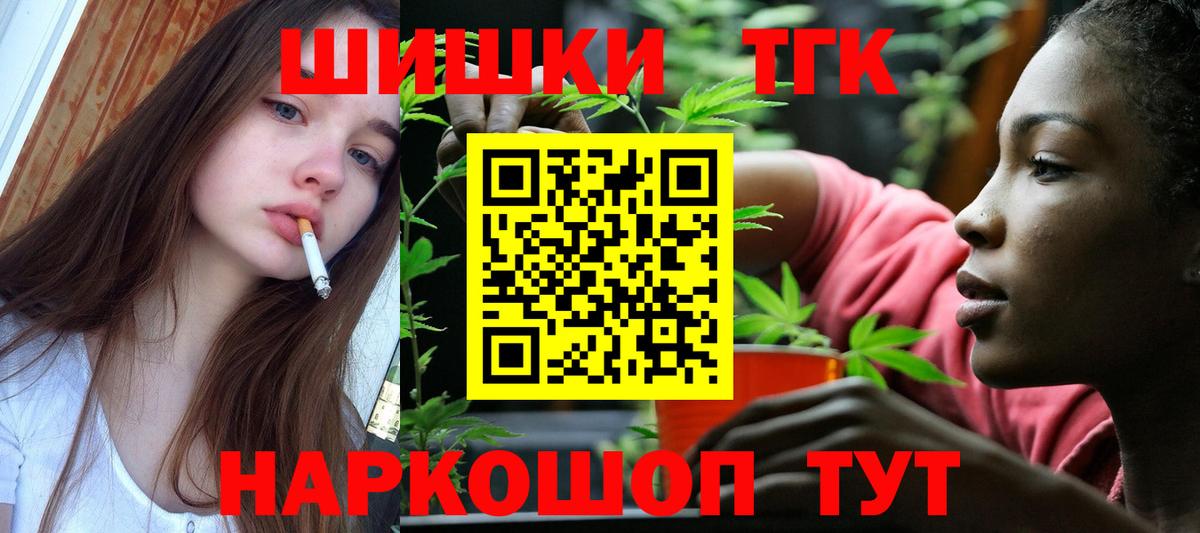 Когалым  Шишки марихуана сатива  Каннабис Amnesia  Канабис Bruce Banner  Бошки Шишки SATIVA & INDICA  Вход с VPN 