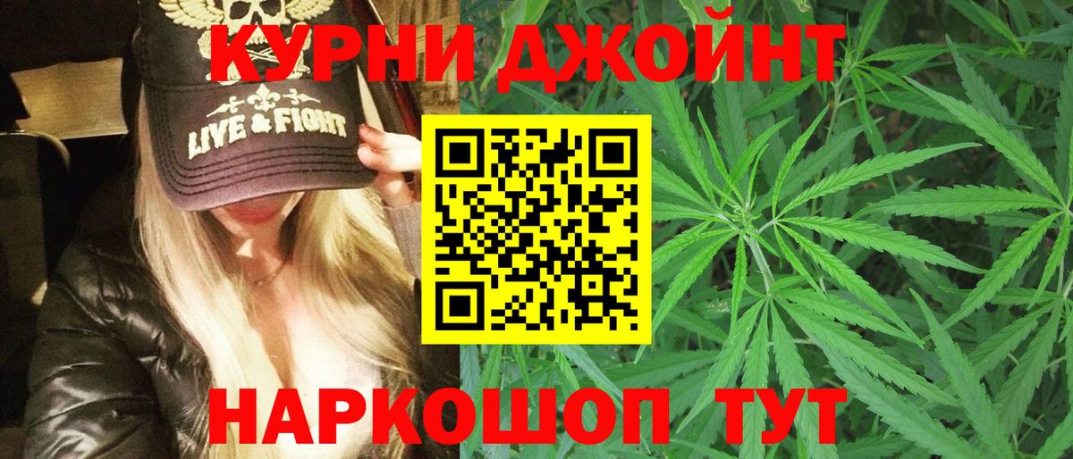 Канабис индика Когалым